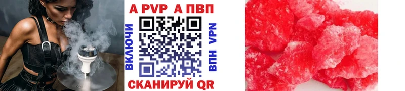A-PVP СК  купить наркотик  Сафоново 