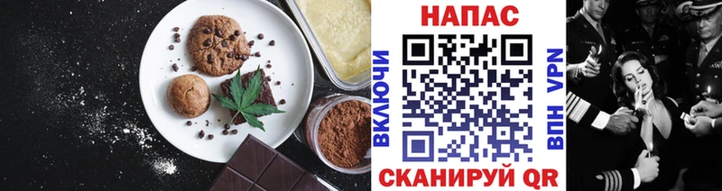 гидра ссылка  Сафоново  Canna-Cookies марихуана 