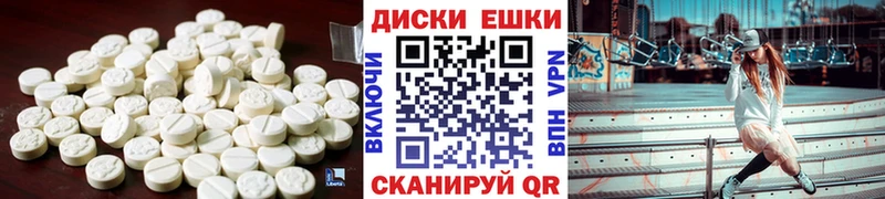 ЭКСТАЗИ TESLA  Сафоново 