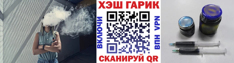 мориарти официальный сайт  Сафоново  ГАШИШ индика сатива 