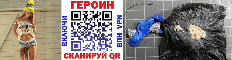hydra вход  Сафоново  ГЕРОИН герыч 