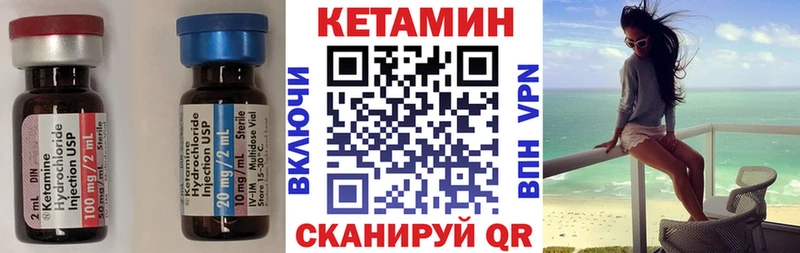 КЕТАМИН ketamine  купить наркотики цена  Сафоново 