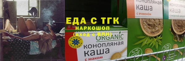 кокаин Абинск