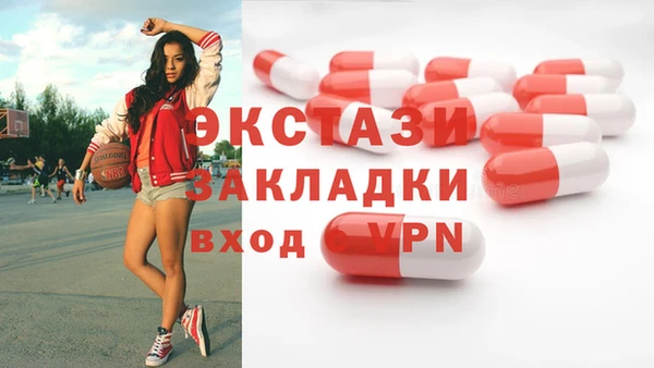 кокаин Абинск
