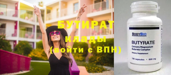 jwh Абдулино