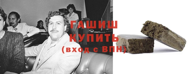 кокаин Абинск