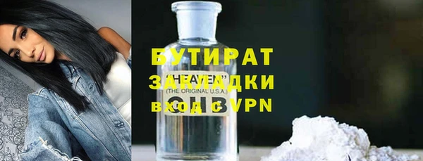 jwh Абдулино