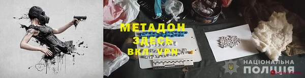 кокаин Абинск