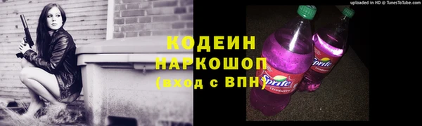 скорость mdpv Осинники