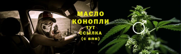 jwh Абдулино