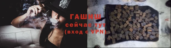 кокаин Абинск