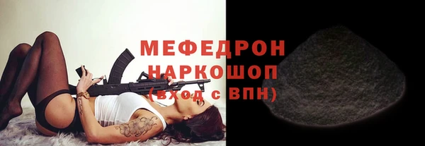 амф Абаза