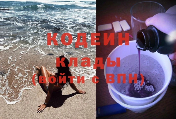 кокаин Абинск