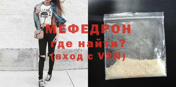 амф Абаза