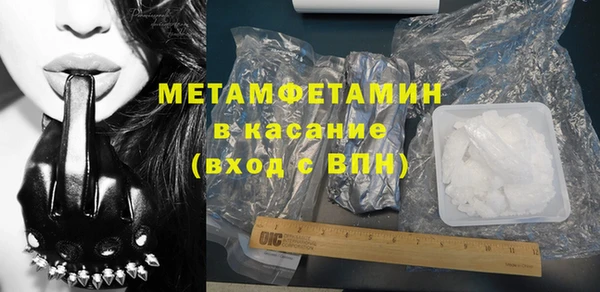jwh Абдулино