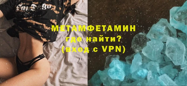 амф Абаза
