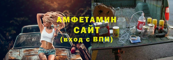амф Абаза