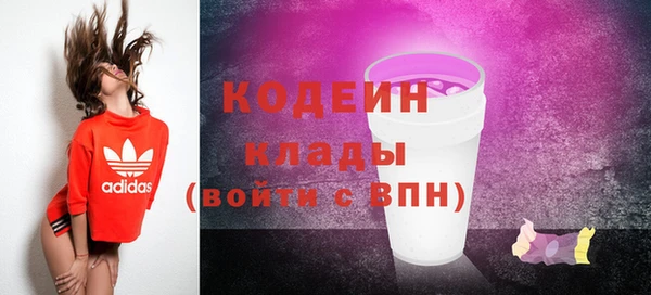 амф Абаза