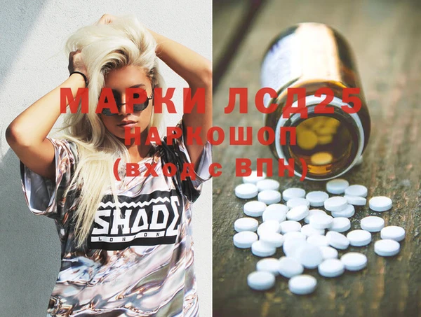 кокаин Абинск