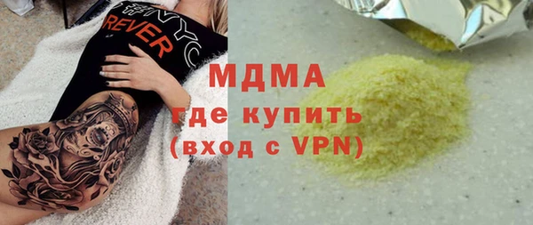 амф Абаза