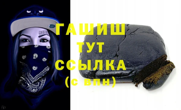 амф Абаза
