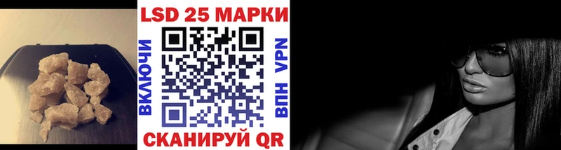 LSD-25 экстази ecstasy  гидра рабочий сайт  Сафоново 