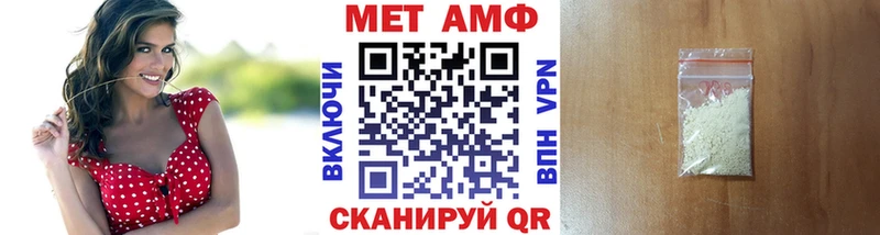 Метамфетамин пудра  Сафоново 