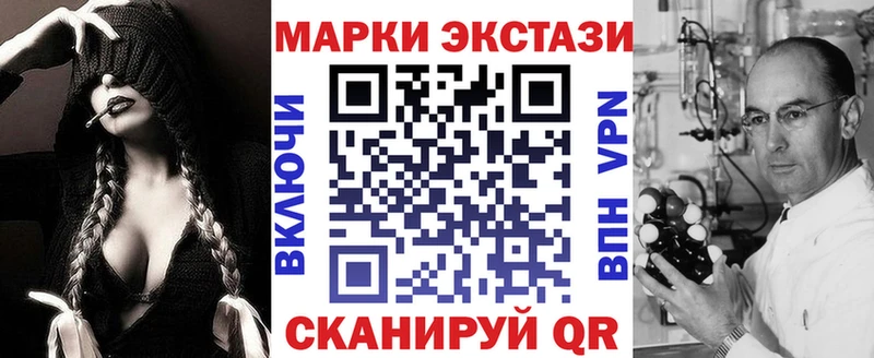 Марки 25I-NBOMe 1,8мг  купить наркотики цена  Сафоново 