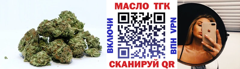 darknet Telegram  где купить наркоту  Сафоново  Дистиллят ТГК Wax  гидра как войти 