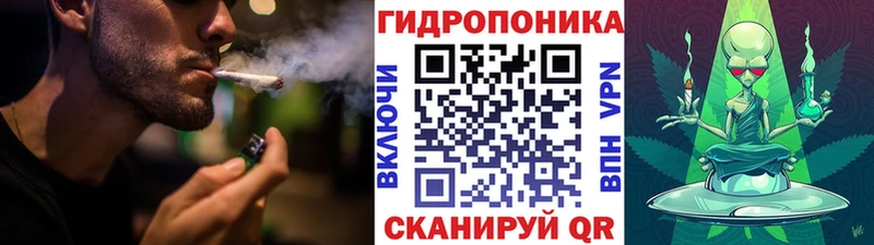 Марихуана сатива  даркнет сайт  Сафоново 